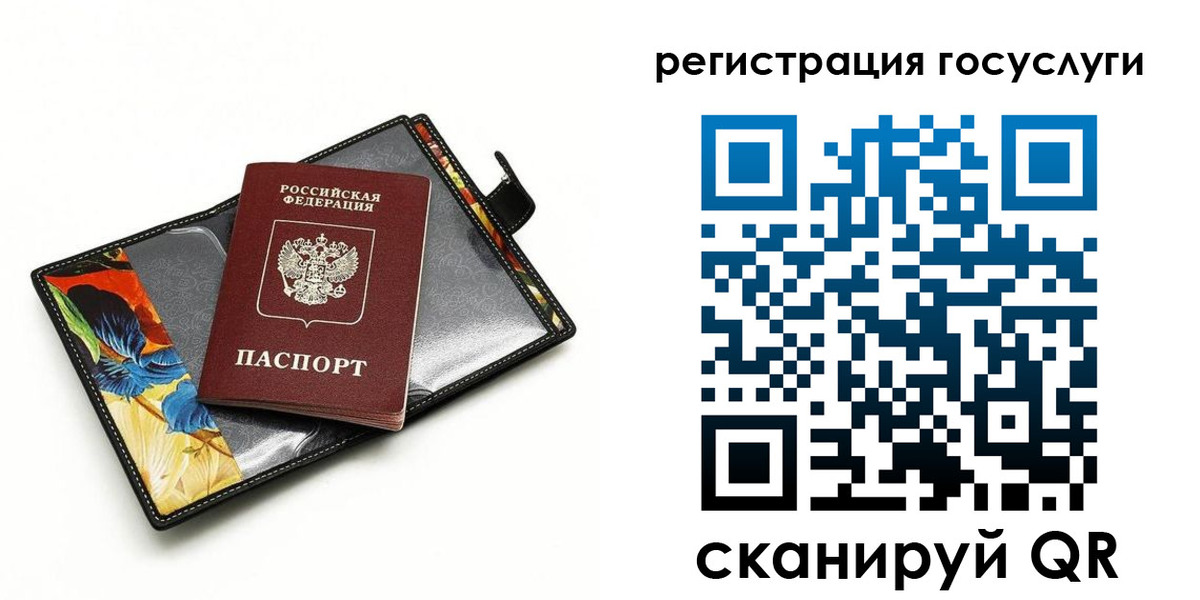 временная регистрация недорого в Питкяранте